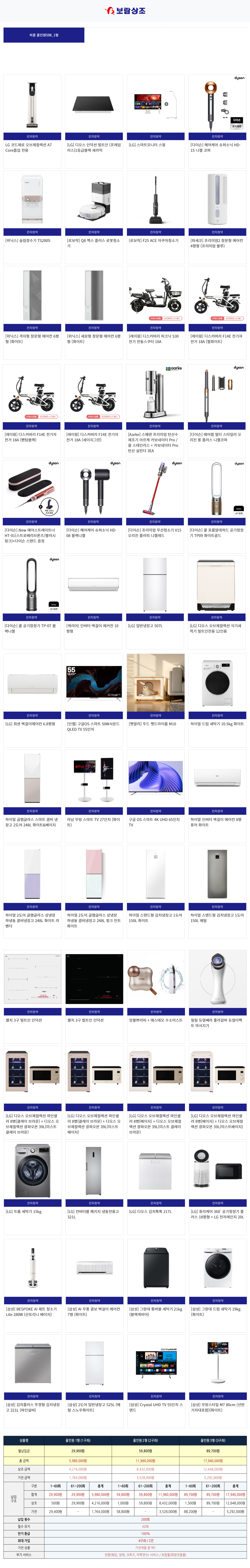 bf06ab1ab0afcdc1f6e2e560ee101e9d_1754385939_2327.jpg