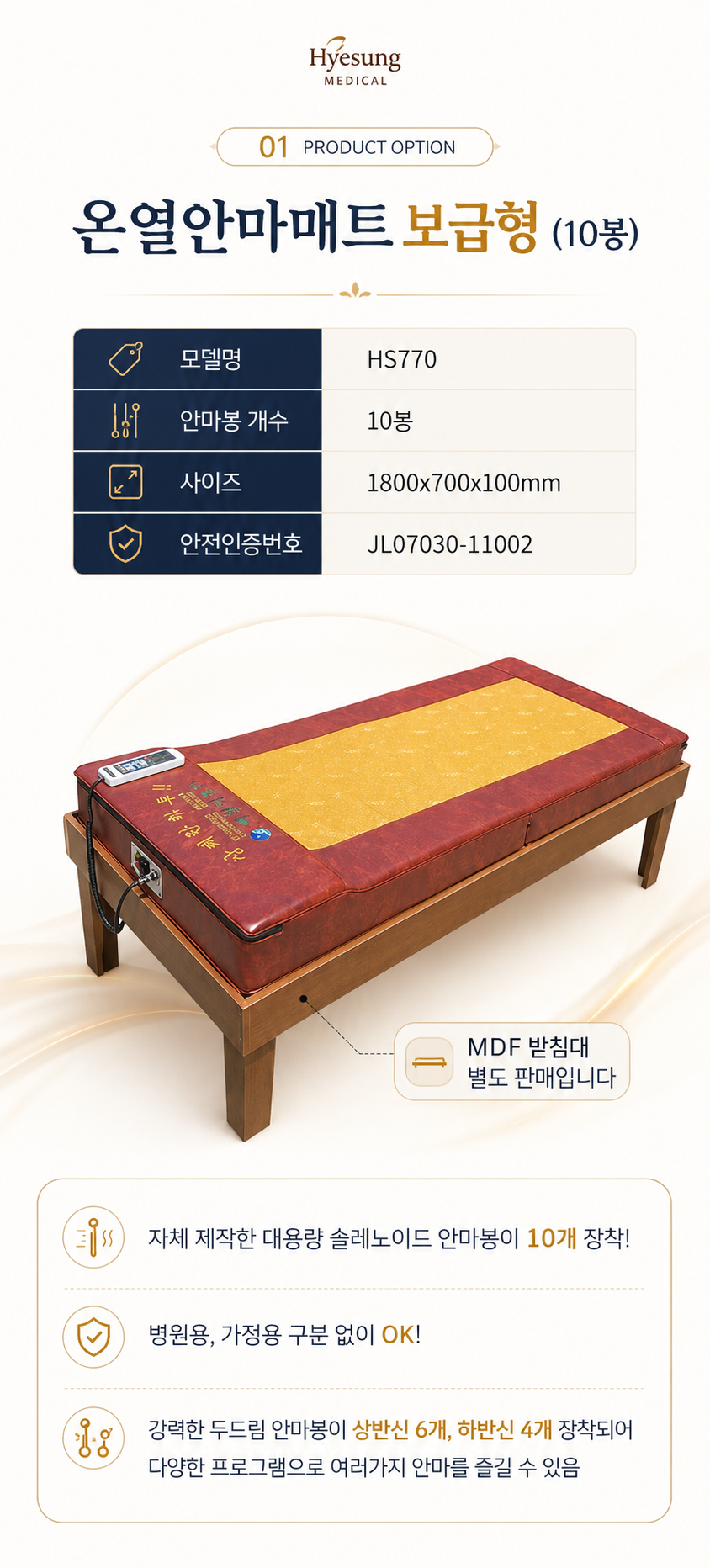 a76d0d75d5932cbd3ea69a6d72af5cda_1781251558_2957_1781251890.png