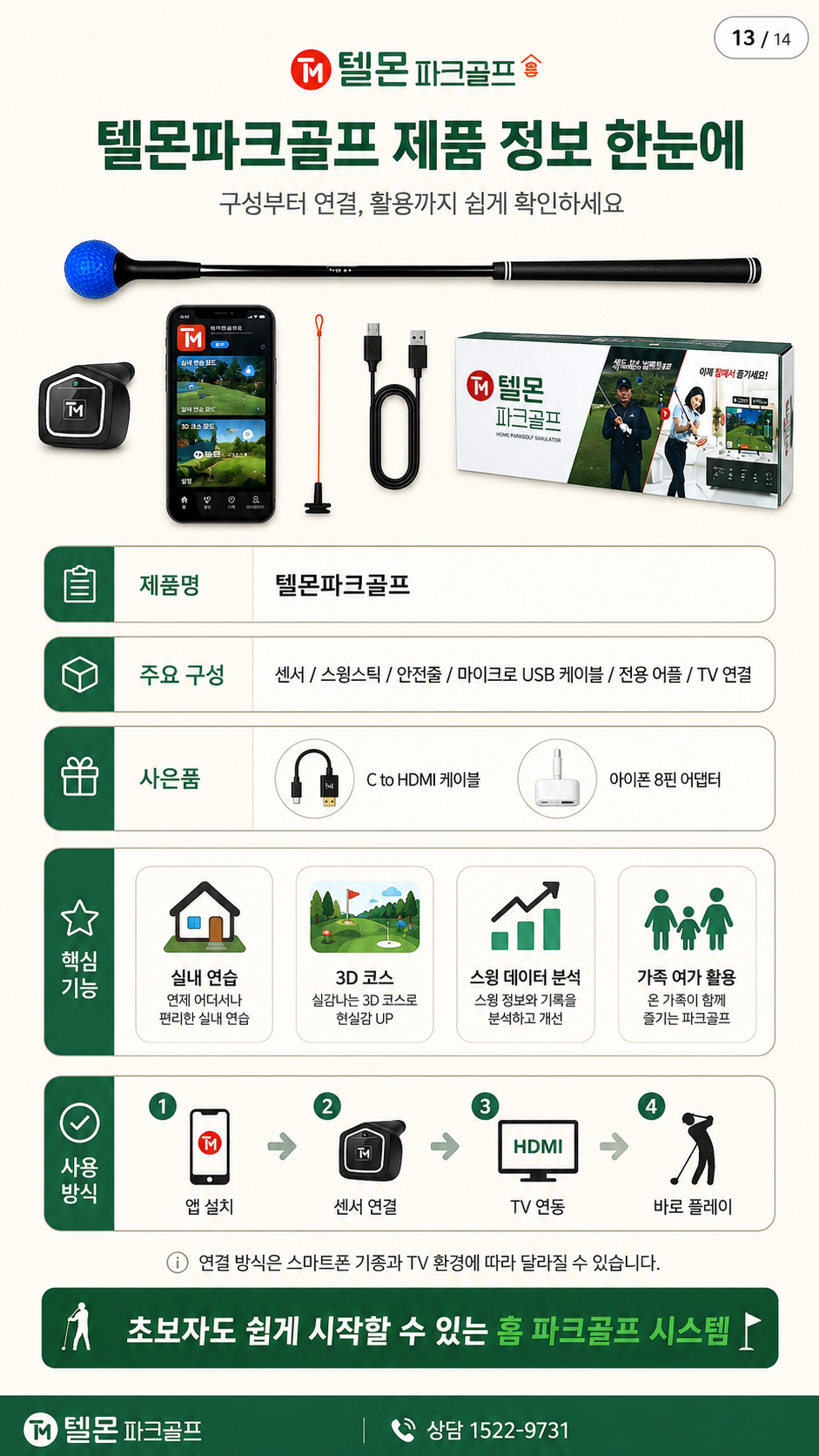 46ee2b897221452c1b8c162a0c24ef53_1784702504_5575.png 46ee2b897221452c1b8c162a0c24ef53_1784702504_5575.png