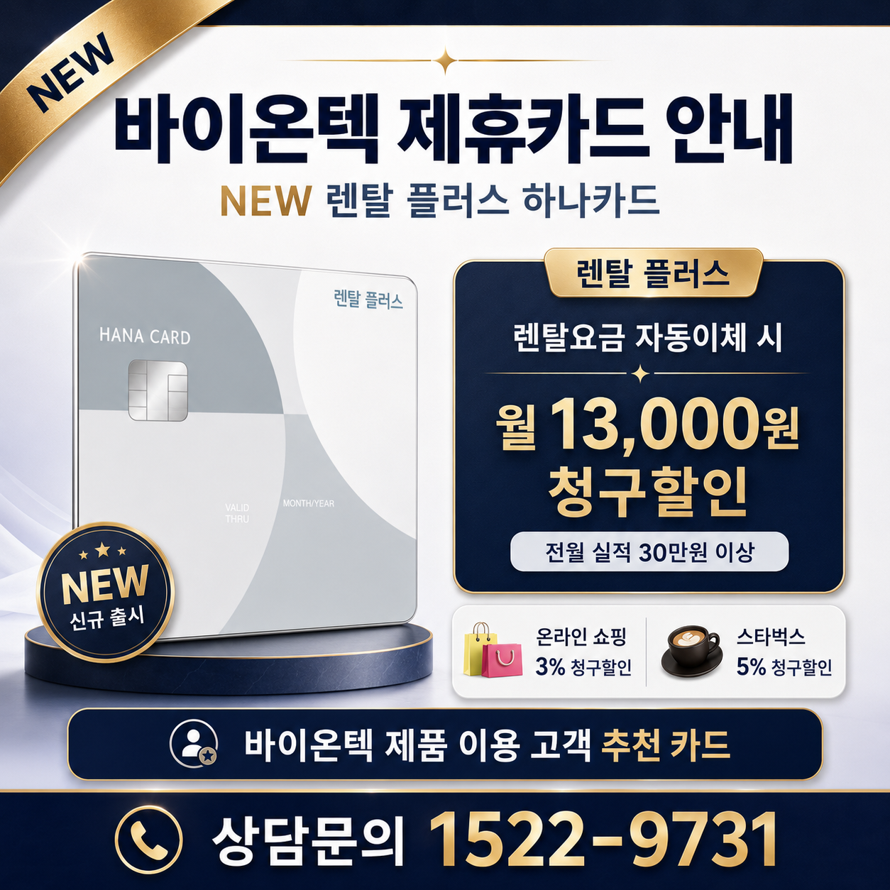 ad6216cfaa7dfff7ce5344d2cf90b18a_1787103240_5189.png