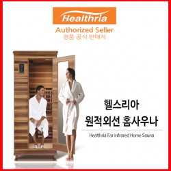 [헬스리아] 가정용건식사우나 3~4인용