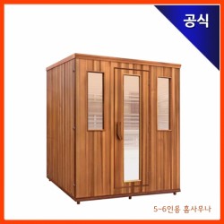 헬스리아 원적외선 가정용사우나