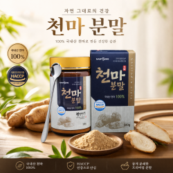 [무주천마] 무주천마분말 180g 초저가 할인행사! 천마분말 100%