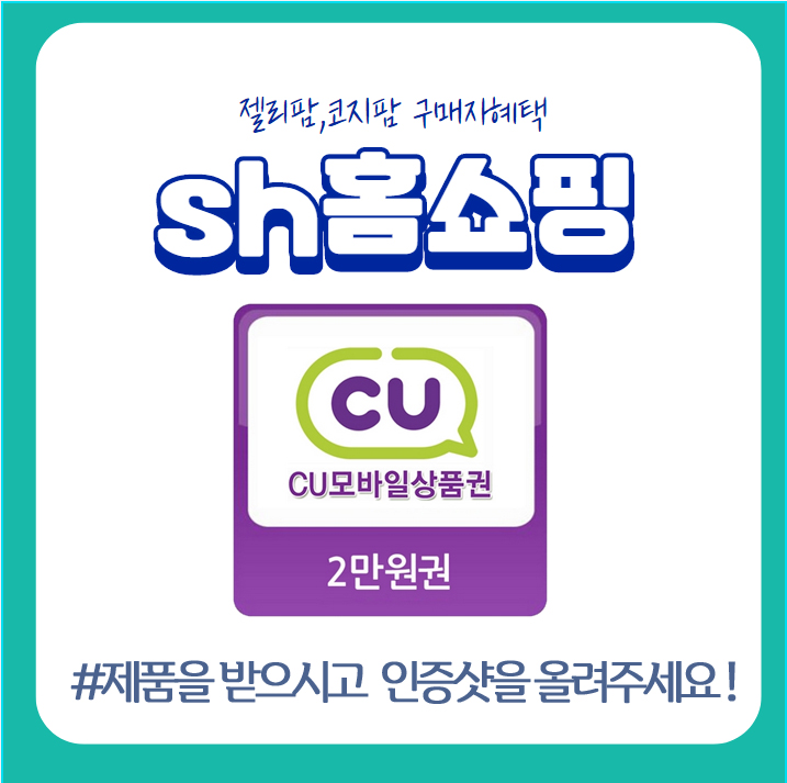 [코지마] 코지팜 손마사지기 CMG-380 온열기능 타이머 충전용무선방식 세이프티