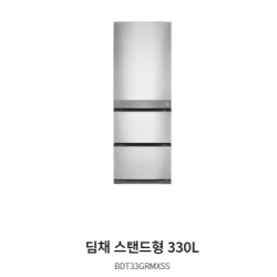 딤채 스탠드형 330L  BDT33GRMXSS  컬러  노바 실버 위니아 김치냉장고