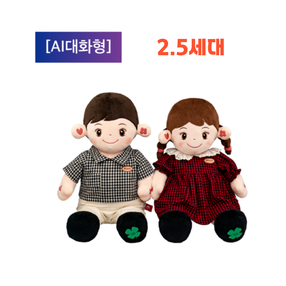 부모사랑 효돌이 효순이 반려 로봇 복약지도 인지향상 비대면돌봄