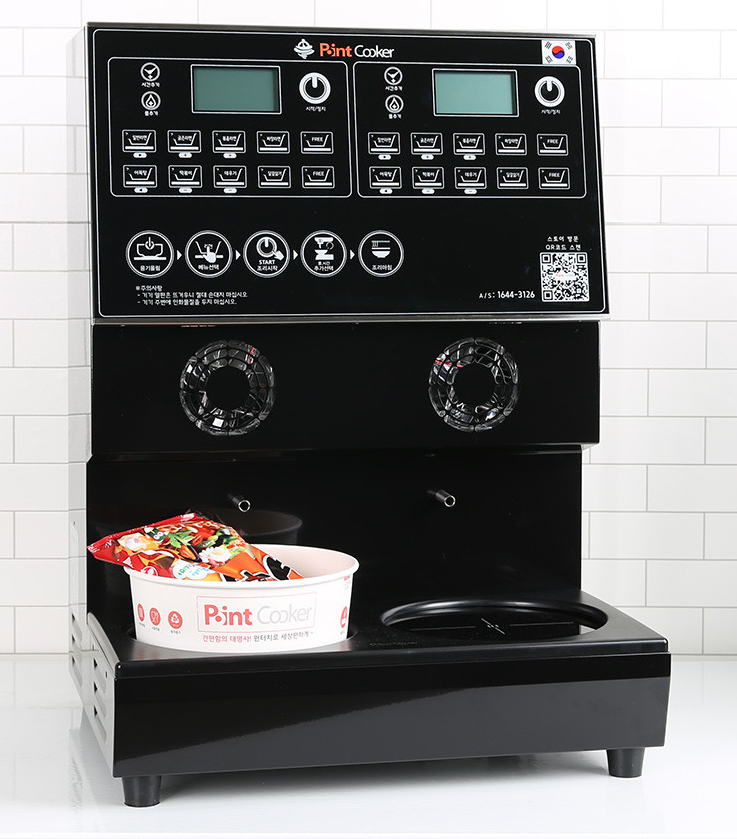 한강라면조리기 2구상품 직원복지용 편의점 당구장 무인카페 김밥집 등 [겸용제품]