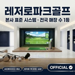 레저로파크골프 전국창업지원센터 무료견적 금융지원프로그램