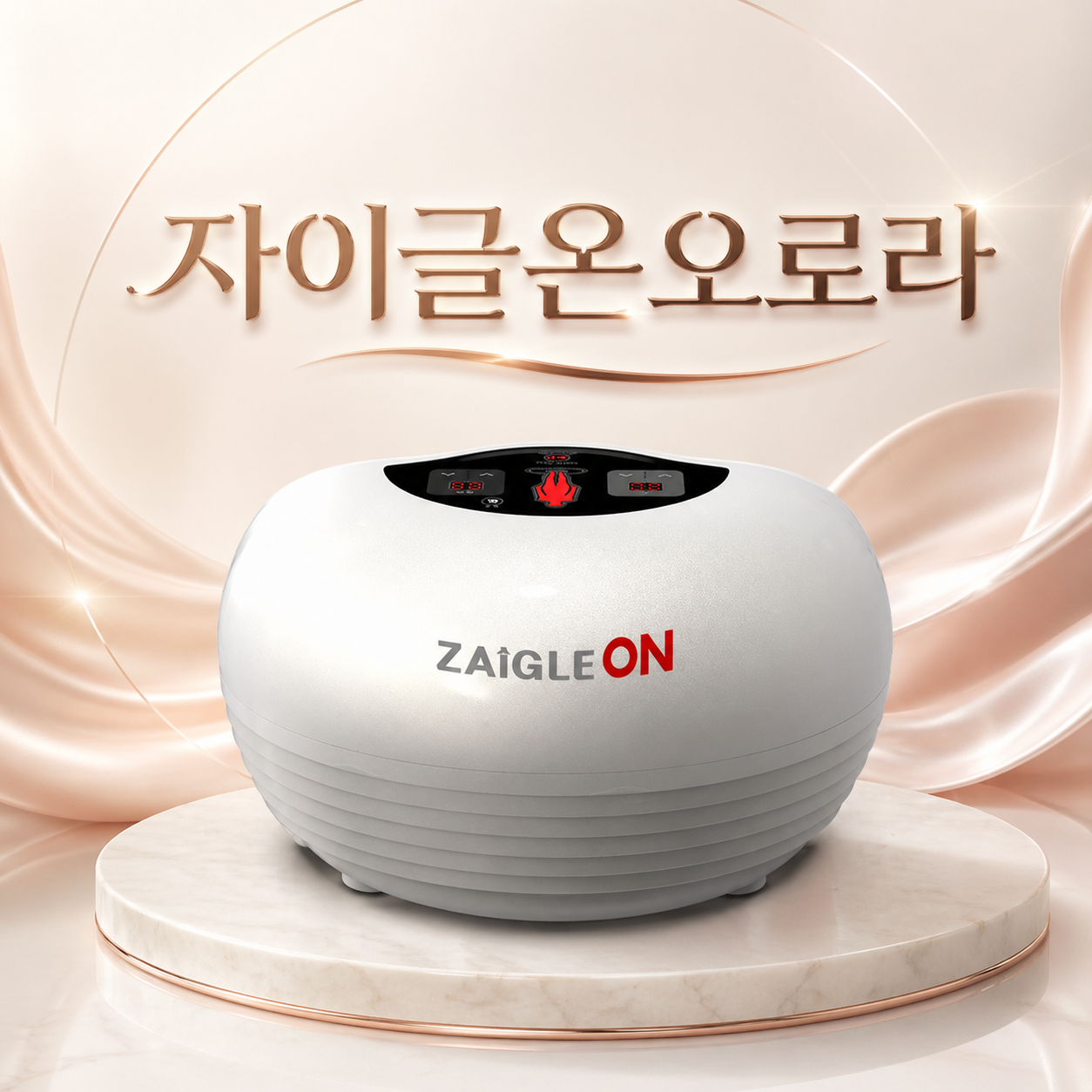 자이글온오로라 고주파 자극기 렌탈런칭 월42.000원 제휴카드 추가할인