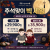 AI반려로봇 효순이 효돌이 48개월 분납 부모님선물 추천합니다. 복약지도 건강문진 감성대화 혼자계신 어르신 최고의 선물