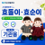 AI반려로봇 효돌이 효돌이 48개월 렌탈 부모님선물 추천합니다. 복약지도 건강문진 감성대화 혼자계신 어르신 최고의 선물