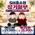 AI반려로봇 효순이 효돌이  부모님선물 추천합니다. 복약지도 건강문진 감성대화 혼자계신 어르신 최고의 선물