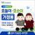 AI반려로봇 효순이 효돌이 36개월 렌탈 부모님선물 추천합니다. 복약지도 건강문진 감성대화 혼자계신 어르신 최고의 선물