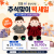 AI반려로봇 효순이 효돌이  부모님선물 추천합니다. 복약지도 건강문진 감성대화 혼자계신 어르신 최고의 선물