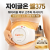 자이글온 셀375 고주파·진동·광파 복부 마사지기 렌탈
