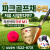 라온아띠 마루 M1 파크골프채 풀셋트 상품 대한파크골프협회 인증상품 신한카드행사